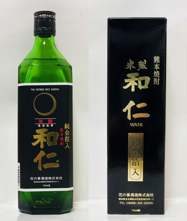 和仁金箔入り25％720ｍｌ | たまララ